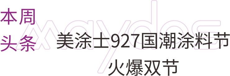 冠军国际(中国游)官方网站