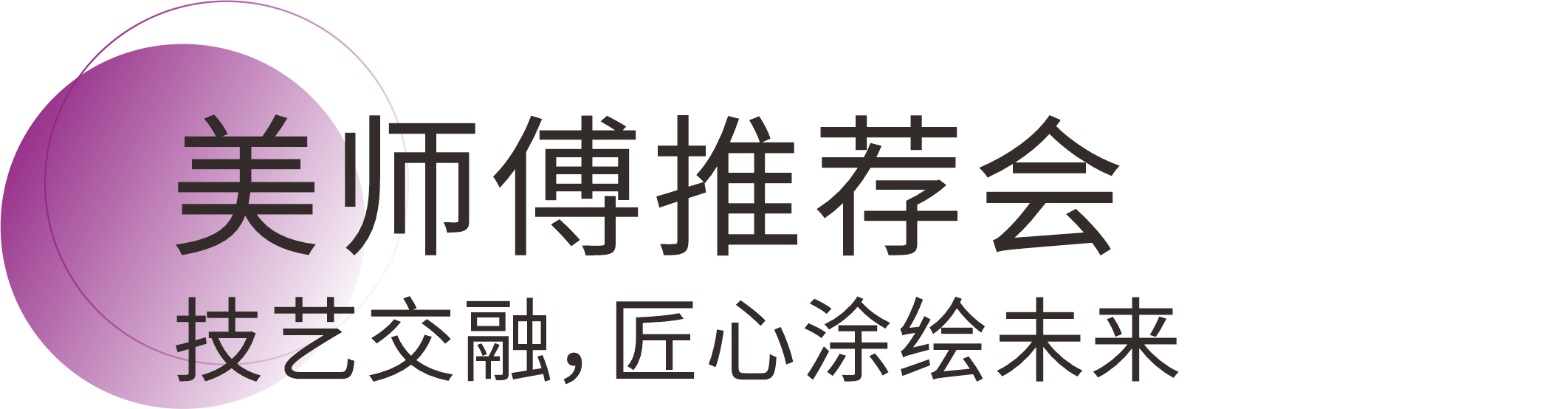 冠军国际(中国游)官方网站