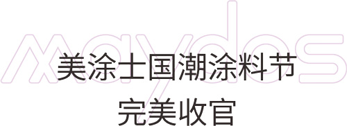 冠军国际(中国游)官方网站