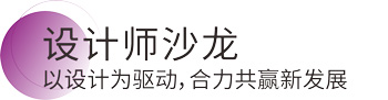 冠军国际(中国游)官方网站